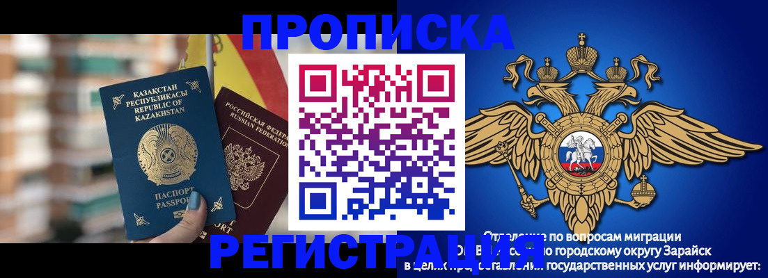 миграционный учет в Долинске