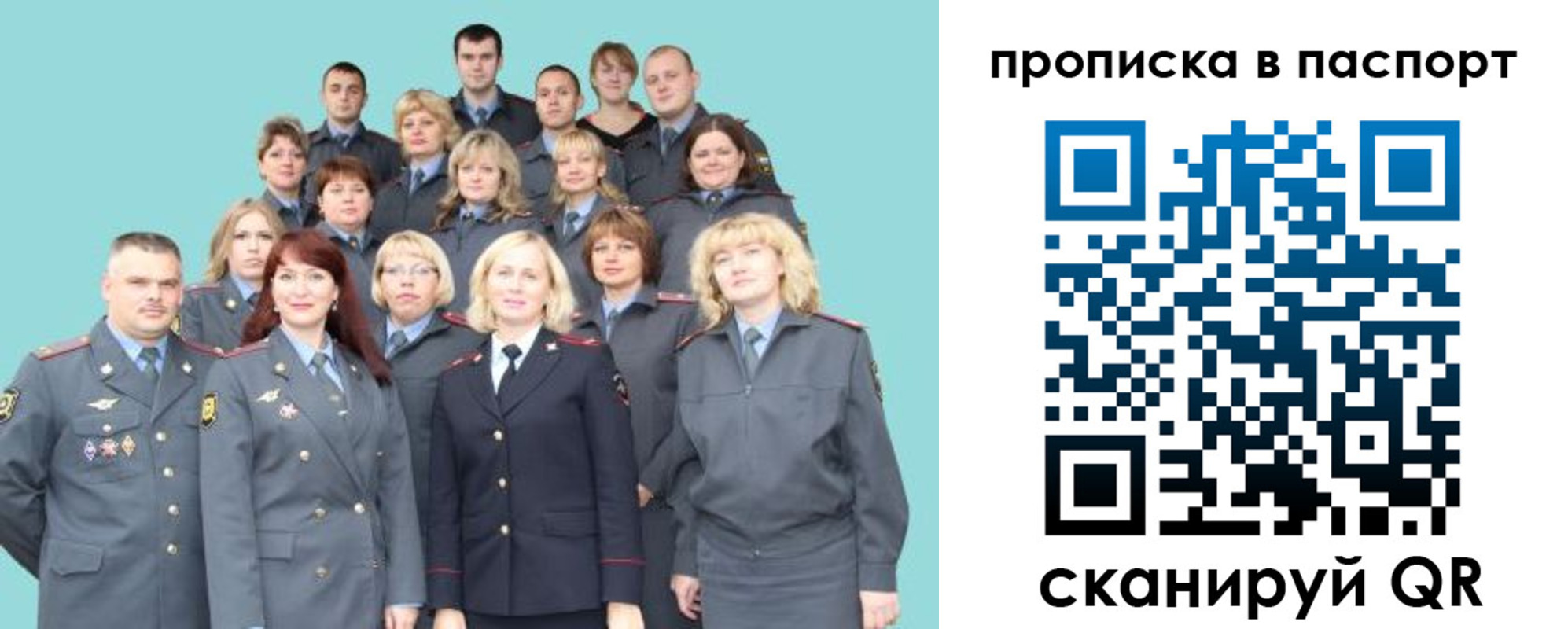 прописка иностранных граждан в Долинске