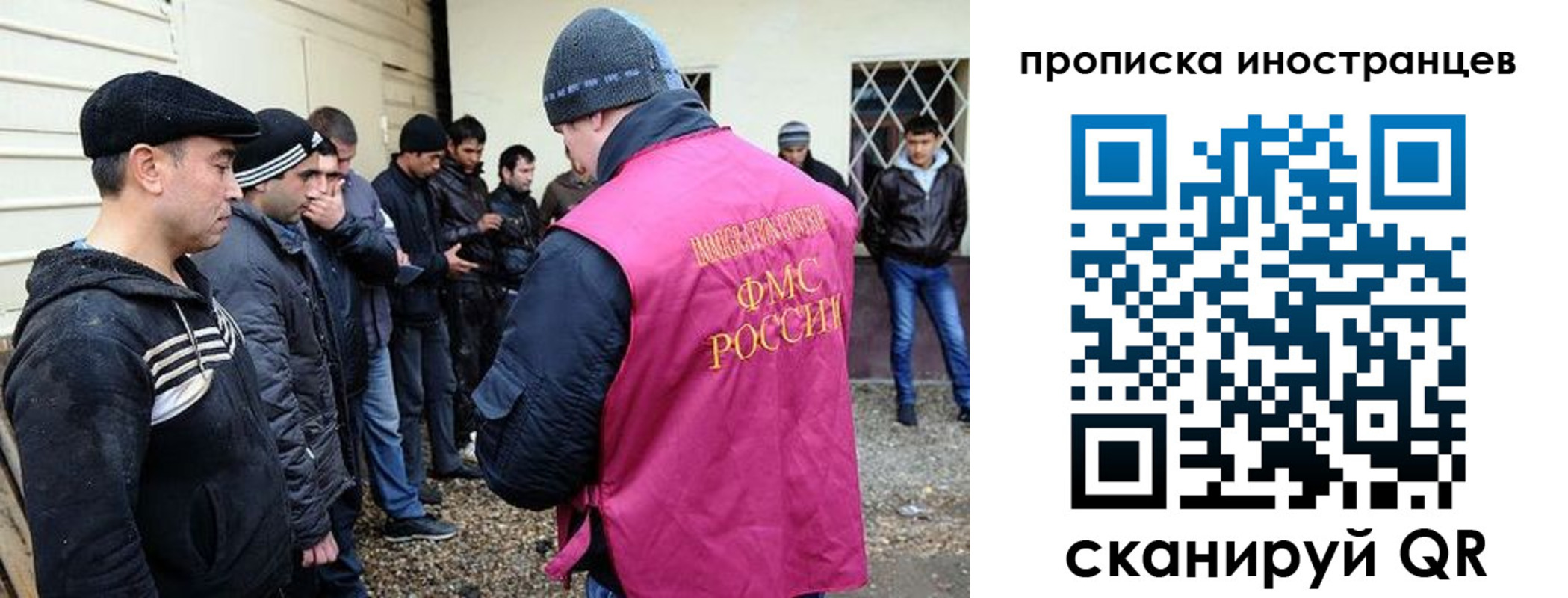 временная регистрация надежно в Долинске