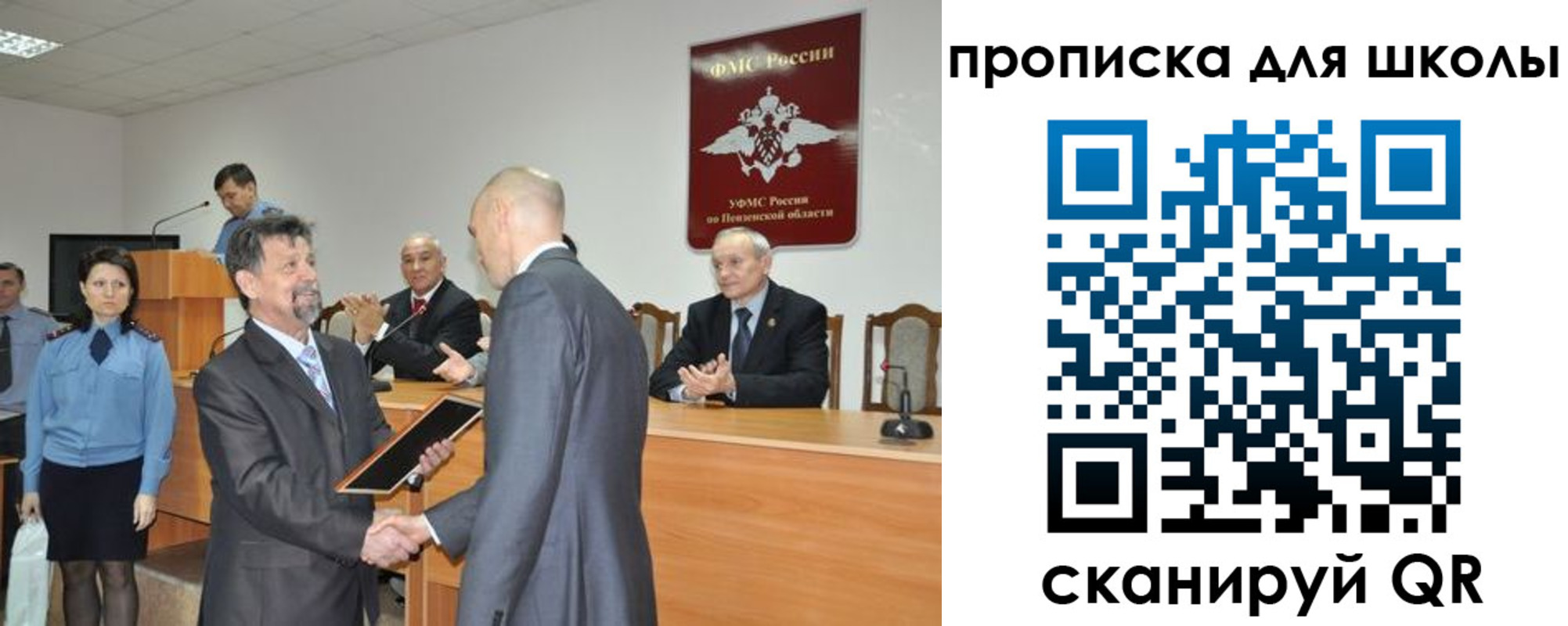 временная регистрация надежно в Долинске