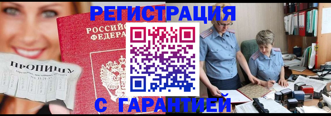 регистрация для школы в Долинске